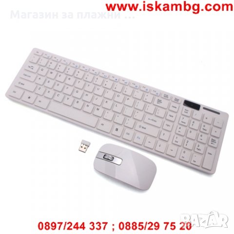 Комплект безжична клавиатура и мишка със силиконово покритие, снимка 8 - Клавиатури и мишки - 28461780