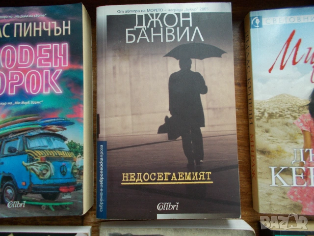 Книги в добро състояние по 3 евро, снимка 3 - Художествена литература - 53189006