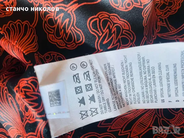 Продавам дамско кожено яке “ Puma “, снимка 3 - Якета - 50052729