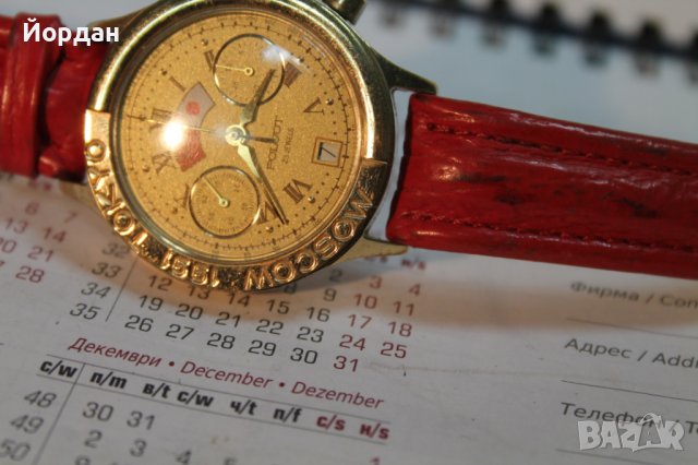 СССР хронограф ''Полет'' 23 камъка  калибър 3133 /1991-ва година/, снимка 13 - Мъжки - 43764187