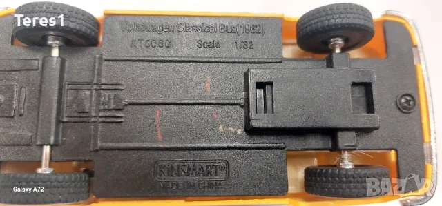 Колички, модели на различни фирми., снимка 8 - Колекции - 48464184