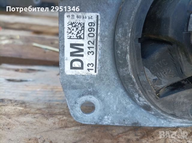 Тампон двигател 13312099 Opel Insignia Опел Инсигния, снимка 2 - Части - 52222143