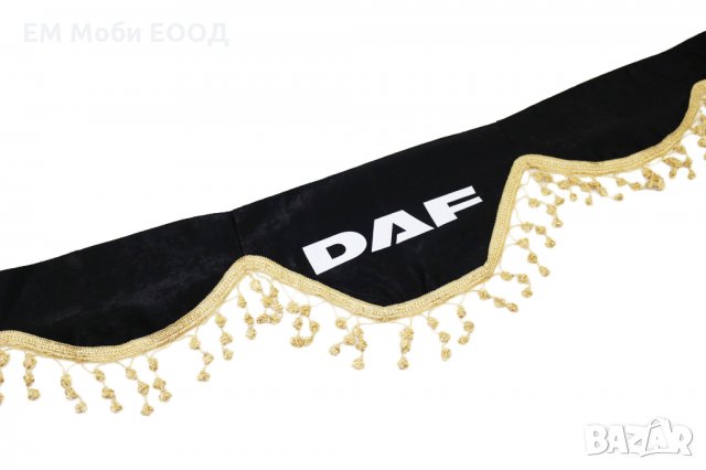 Челно Перде Предно Стъкло за Камион DAF MAN SCANIA VOLVO MERCEDES Gold със Златни пискюли, снимка 3 - Аксесоари и консумативи - 32220833