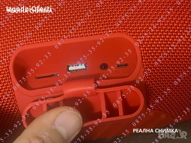 НАЙ-ГОЛЕМИЯ! 60W! JBL Xtreme 3 MAX. Нов модел! Мощна Bluetooth колона., снимка 8 - Тонколони - 48592089