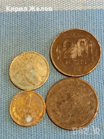 Четири монети копейки СССР редки за КОЛЕКЦИЯ ДЕКОРАЦИЯ 39309