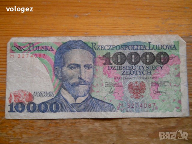 банкноти - Полша, снимка 9 - Нумизматика и бонистика - 40094655