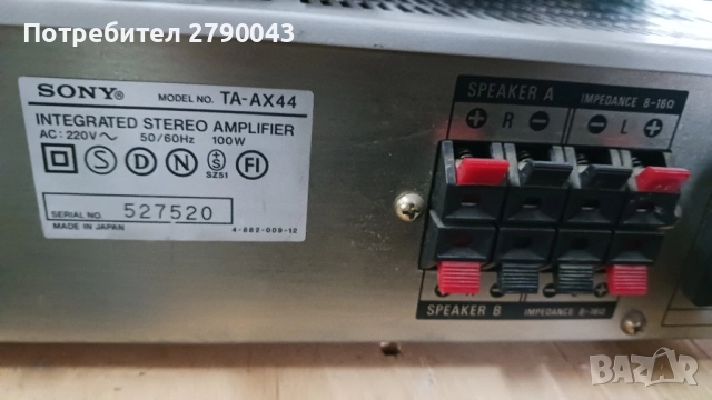 усилвател SONY, снимка 6 - Ресийвъри, усилватели, смесителни пултове - 52438116