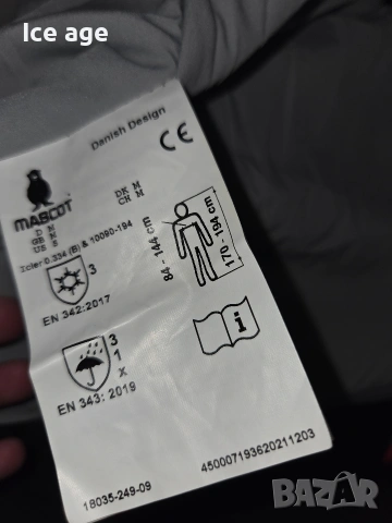 Mascot зимно мъжко яке размер М , снимка 8 - Якета - 53032918
