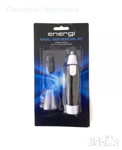 Тример за подстригване на косми от носа и ушите и веждите