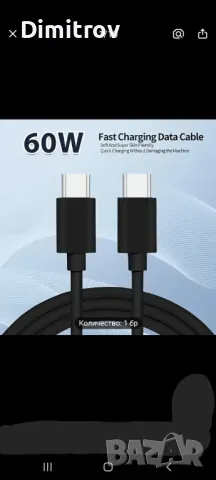 Оригинален кабел Type C, снимка 2 - USB кабели - 47992933