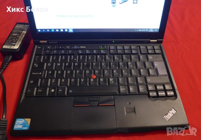 Отличени  Lenovo ултрабук U410 и Lenovo X220 IPS лаптопи, снимка 6 - Лаптопи за дома - 43855168