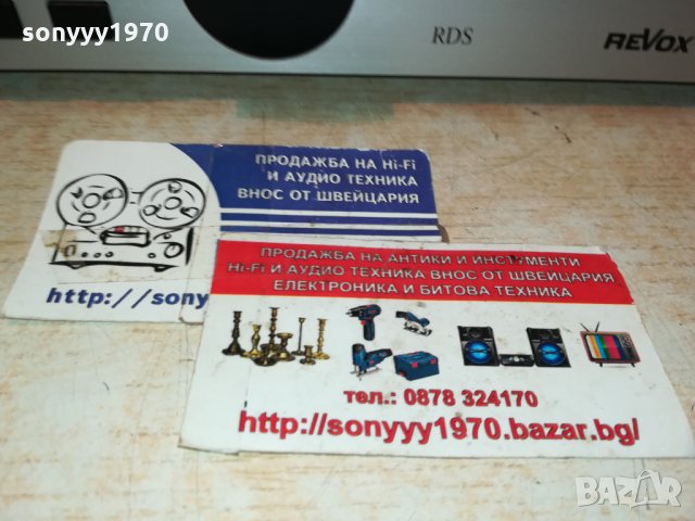 REVOX S26 STEREO TUNER-MADE IN GERMANY-SWISS 0112211711, снимка 8 - Ресийвъри, усилватели, смесителни пултове - 34994954