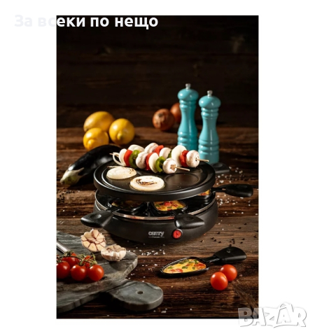 ✨Грил скара Camry CR 6606 Grill raclette, 1200 W, снимка 5 - Скари - 44865139