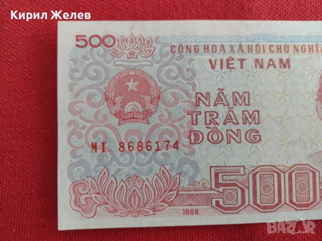 КРАСИВА БАНКНОТА ВИЕТНАМ ПЕРФЕКТНА СТИЛНА ЗА КОЛЕКЦИЯ ДЕКОРАЦИЯ 29029, снимка 3 - Нумизматика и бонистика - 37366917