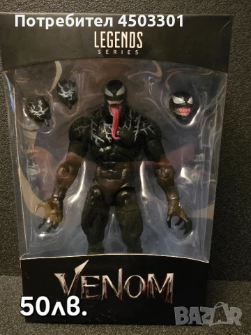 Marvel Legends Екшън Фигури , снимка 2 - Фигурки - 50920207