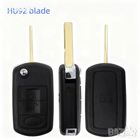 Кутийка  за ключ с 3 бутона, изкачащо острие HU 92 за Land Rover Range Rover Sport, Discovery, Vogue
