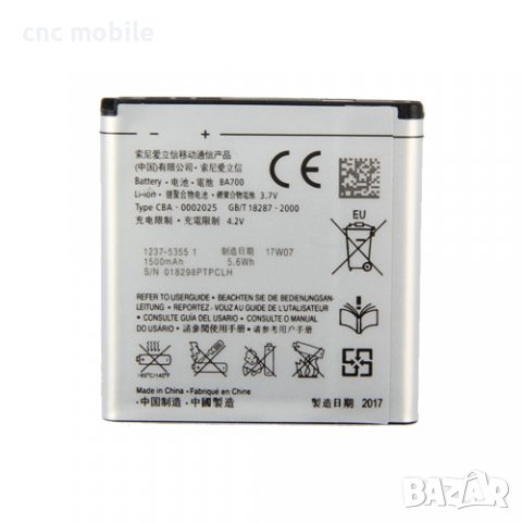 Батерия Sony BA700 - Sony ST21 - Sony ST18 - Sony MT15 - Sony MK16 , снимка 2 - Оригинални батерии - 15549538