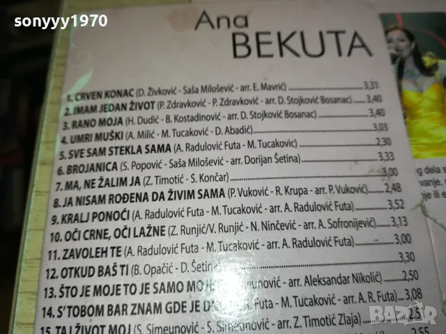 ANA BEKUTA DVD 0502251054, снимка 9 - DVD дискове - 48974203