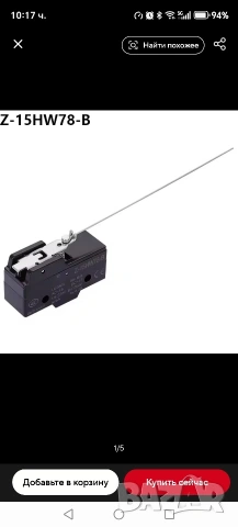 микро контакт, снимка 2 - Друга електроника - 53423897