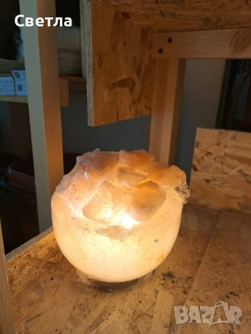 Лампа от хималайска сол