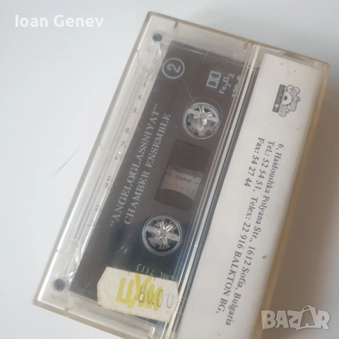 камерен ансамбъл "Ангелогласният" касета, снимка 2 - Аудио касети - 52137367