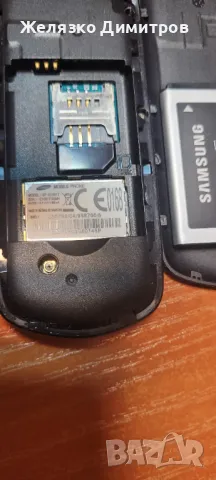 Samsung копчета, снимка 4 - Samsung - 48068606