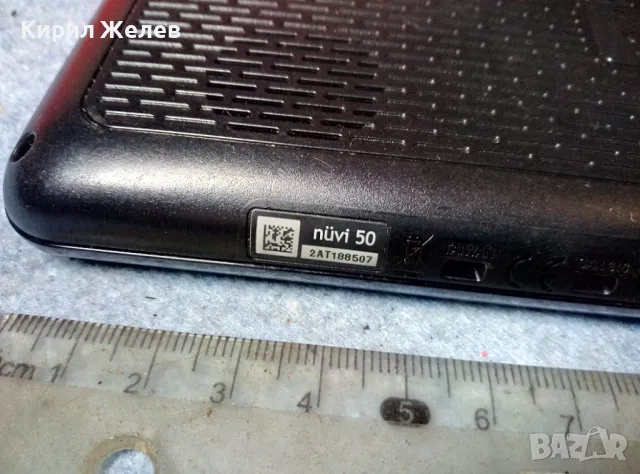 GARMIN nüvi 50 Стара МАРКОВА GPS НАВИГАЦИЯ 47687, снимка 3 - Garmin - 47655110