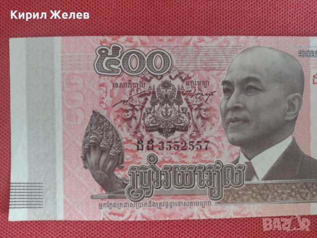 Красива банкнота Камбоджа перфектна непрегъвана за колекционери 28393, снимка 3 - Нумизматика и бонистика - 37117652