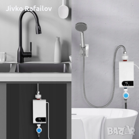 Проточен бойлер 3500W с дигитален дисплей – Моментална топла вода без чакане