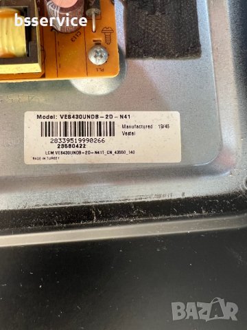 Телевизор Crown 43770FWS / 17MB211S / 17ips62 , снимка 4 - Части и Платки - 39228986