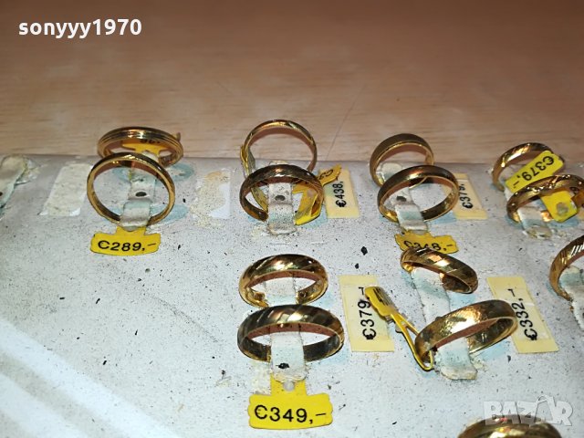 халки пръстени като златни 39 бр от германия 1107211926, снимка 11 - Други ценни предмети - 33489879