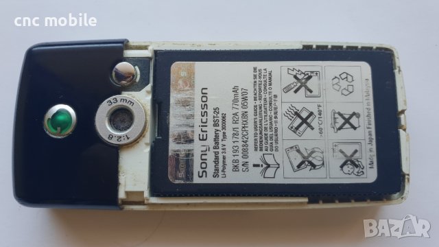 Sony Ericsson T610, снимка 5 - Sony Ericsson - 34244950