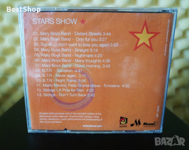 Stars Show, снимка 2 - CD дискове - 33051792