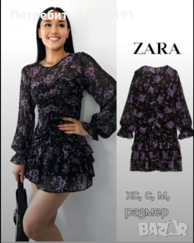 дамски облекло , снимка 3 - Туники - 53499587