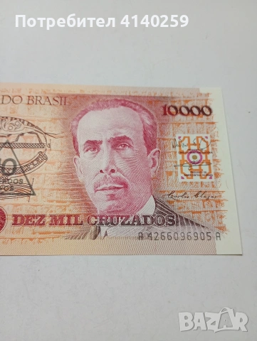 БРАЗИЛИЯ БАНКНОТА 10000 КРУЗАДОС 1989 Г , снимка 3 - Нумизматика и бонистика - 53109885