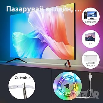 Телевизионни LED светлини RGBIC Led Strip, USB светлина 3 и 5м., снимка 4 - Лед осветление - 43147644