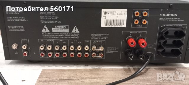 GRUNDIG  Amplifier 310, снимка 3 - Ресийвъри, усилватели, смесителни пултове - 43830975