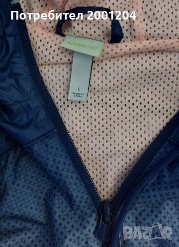 Дамска ветровка на Adidas Neo, снимка 4 - Други - 44036890