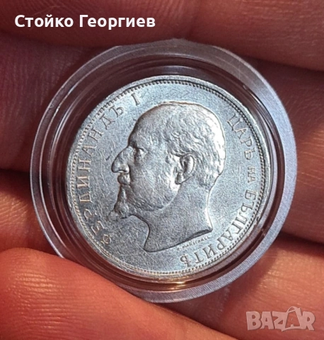 Сребърни монети, снимка 6 - Нумизматика и бонистика - 51813500