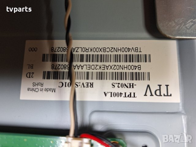 мейнборд 715g6947-m01-000-004y 100% работещ, снимка 3 - Части и Платки - 43459200