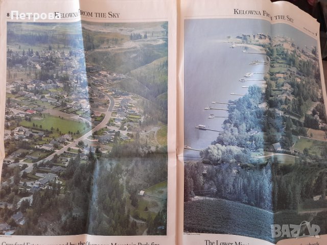 Вестник от Канада от 2005, снимка 5 - Други - 39221353