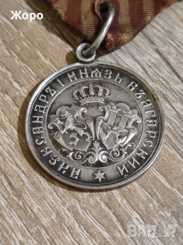 Медал за "Сръбско - Българската война от 1885 година", снимка 4 - Антикварни и старинни предмети - 43839195