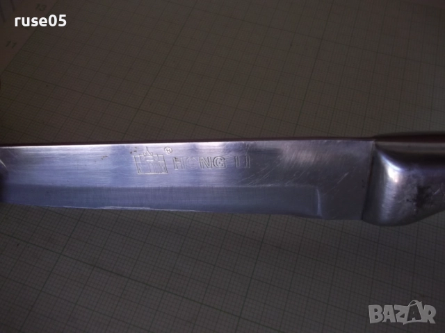 Нож "HONG LI" - 1, снимка 9 - Прибори за хранене, готвене и сервиране - 51515410