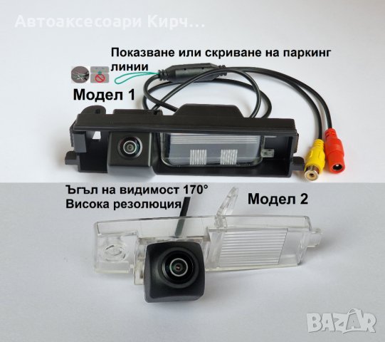 Камера за задно виждане Toyota Rav4 Rav 4, снимка 1 - Аксесоари и консумативи - 29064908