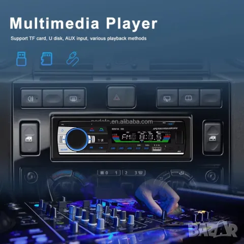 MP3, Плеър, USB, за автомобил, за кола, бус радио блутут CD разговори AUX 1DIN единичен дин с флашка, снимка 7 - Аксесоари и консумативи - 30947884
