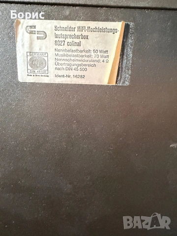 Тонколони Schneider 8027 LS, снимка 2 - Тонколони - 53592055