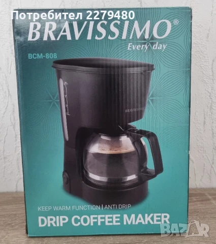 Кафемашина 