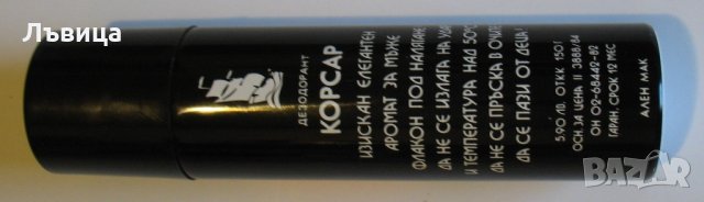 Нов подаръчен комплект "STR8" за мъже , снимка 14 - Комплекти и лотове - 24729953