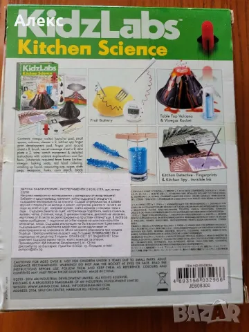 Настолна игра, снимка 2 - Настолни игри - 49410953