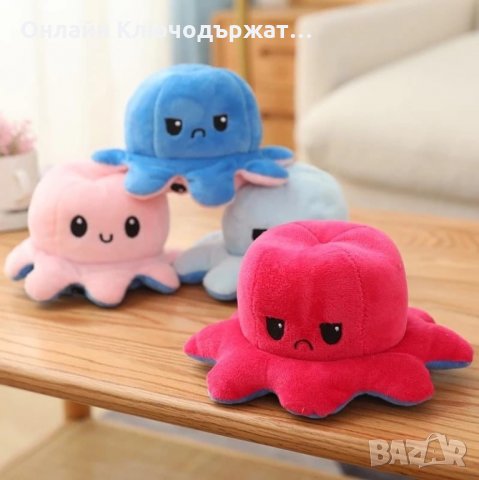 Ключодържател Октопод